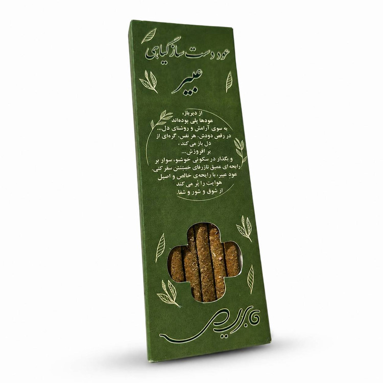 عود دستساز مُشک سیاه