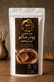 پودر ماکو